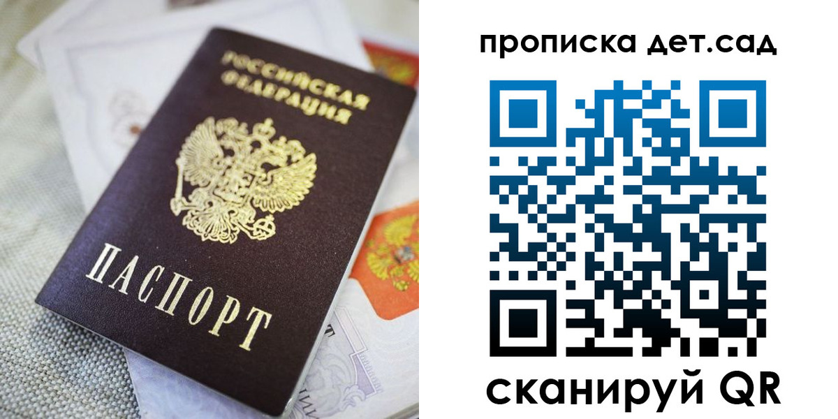 прописка в Чегеме
